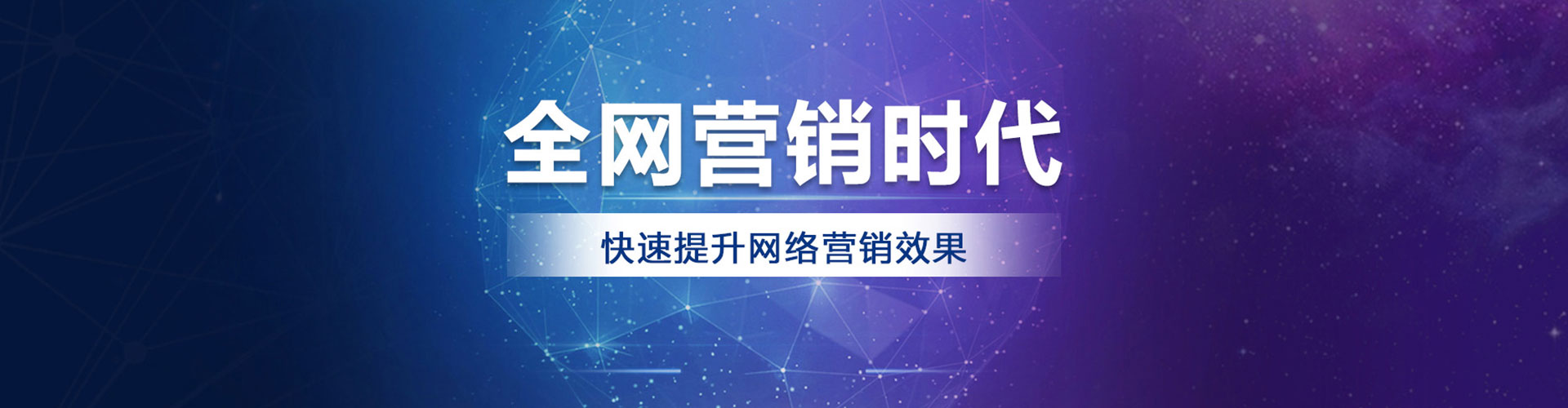 定远如何百度推广