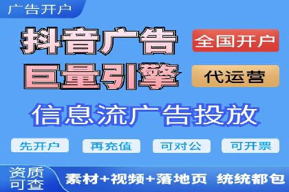 信息流广告制作技巧与成功案例
