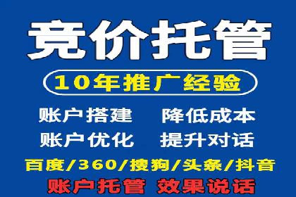 百度竞价价格策略实战，案例分析